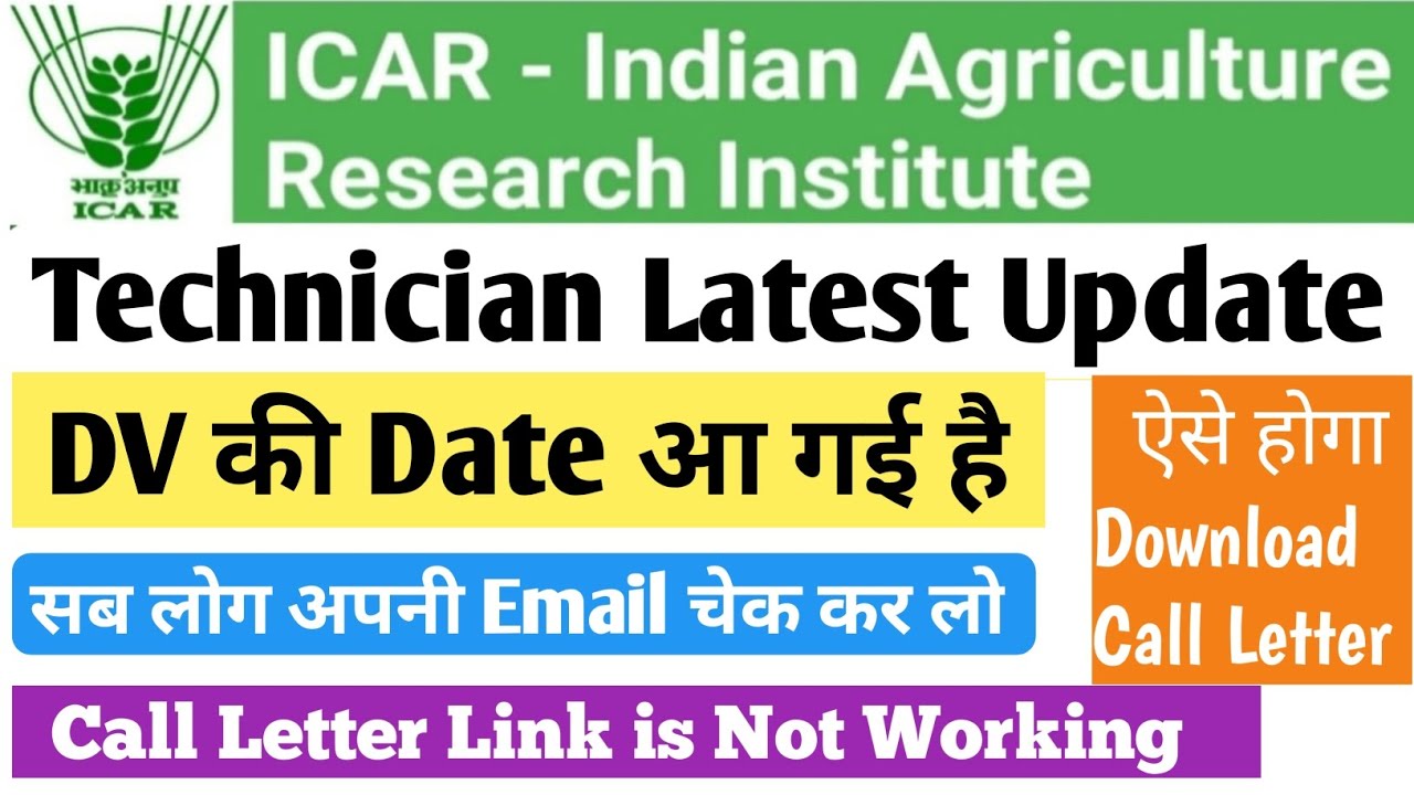 icar iari technician documents verification 2024 | t1 dv required | check your email | call letter