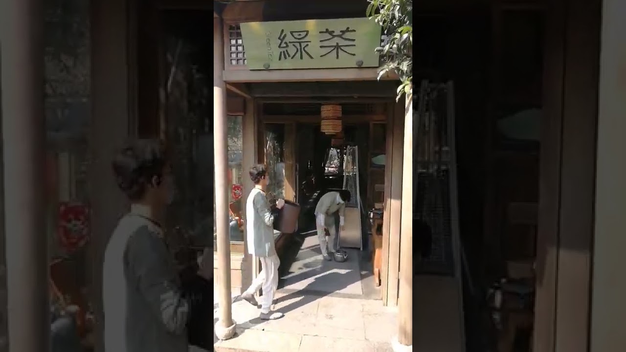 Hangzhou Green tea restaurant 3 YouTube
