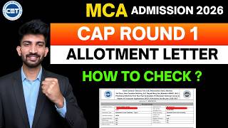 Mca Cap Round 1 Allotment Letter 2026 | Mca Allotment Result 2026