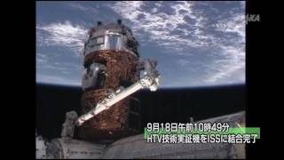 シーズンレポート2009年7月－9月