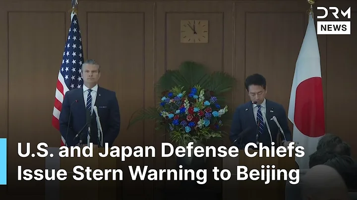 FULL PRESSER: Pete Hegseth and Japan Defense Chief Issue Stern Warning to China | AC1G