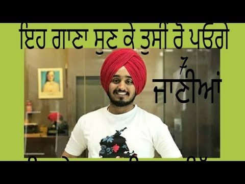 Amar sandhu   7 jaaniaa new song Lyrics  satti bairowalia Music  Jaspreet 