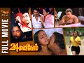 24 mani neram full movie  mohan  sathyaraj  nalini  jaishankar  manivannan  cini mini movies