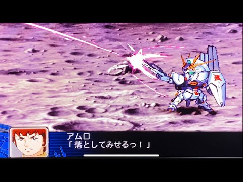 アムロ・レイVSシャギア・フロスト