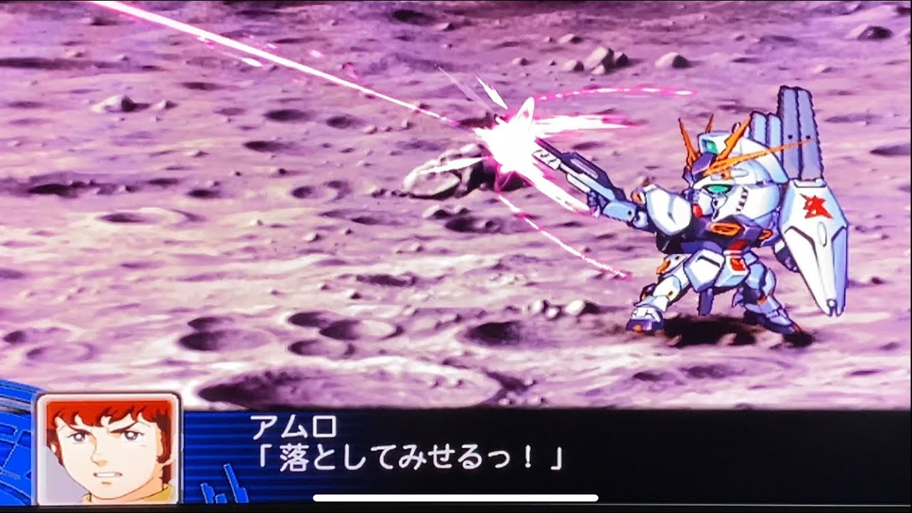 アムロ・レイVSシャギア・フロスト