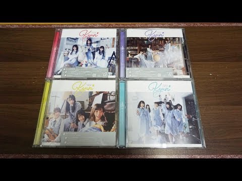 日向坂46 (Hinatazaka46) - Debut single キュン (Kyun) All Types