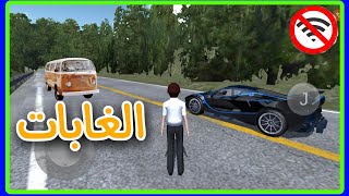 محاكي #فئة القيادة 3d - تحديث جديد - الذهاب الى الغابات - العاب سيارات - العاب اندرويد #471 screenshot 5