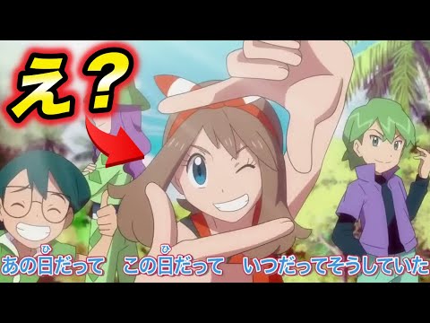 【神回】遂にハルカが再登場!?アニメタッチの凄すぎるファンアートのクオリティが衝撃的だった!!!!【サトシ】【アニポケ考察】【ポケモン】【ポケットモンスタースカーレットバイオレット】【はるかっと】