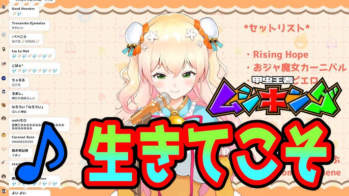ゆっくりアリスが歌う 生きてこそ Utau 甲虫王者ムシキング 森の民の伝説 Op Youtube ゆっくりアリスが歌う 生きてこそ Utau 甲虫王者ムシキング 森の民の伝説 Op Youtube