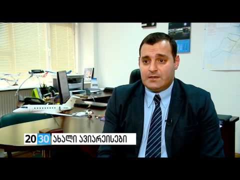 ახალი ავიარეისები /2030 (18.10.2016.)/