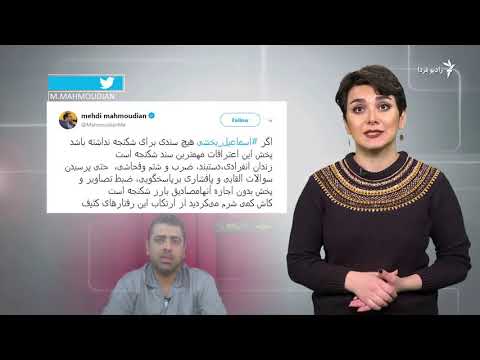 «طراحی سوخته»؛ واکنش‌ها به اعتراف‌های تلویزیونی