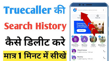 Truecaller ki search history kaise delete kare | How to delete search history in Truecaller