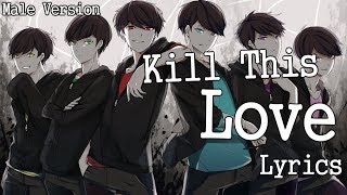 Nightcore - Kill This Love (Male Version)