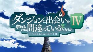 Danmachi All Openings 1-4