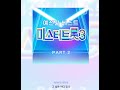 임찬 천년학 임찬 천년학