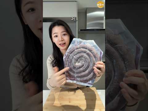 순대 1kg 순삭