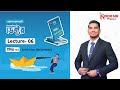 Vector (ভেক্টর)|| Lecture-06 || NOOR SIR || Topic-02 : Solve Class (MCQ+Math) || HSC27 || HSC26