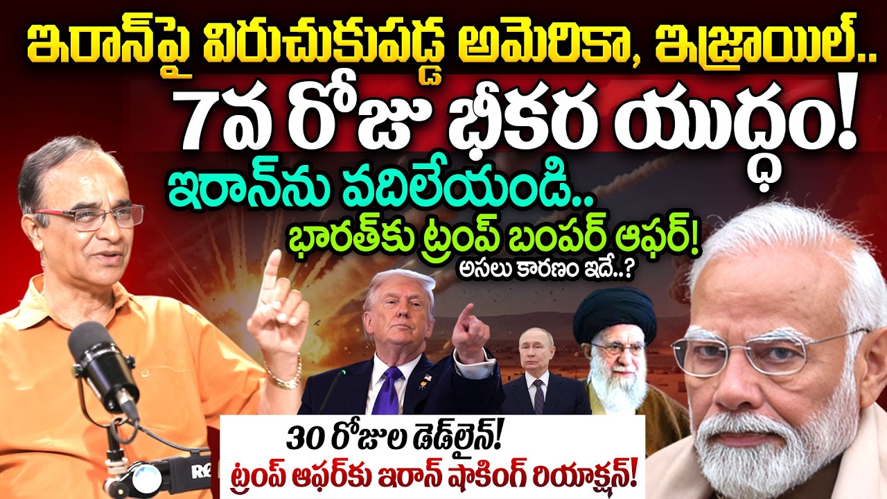 Suresh Kochattil About US-Israel War on Iran Day 7 | Trump Big Offer to India & Iran Shocking