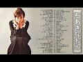 【Naomi Chiaki】ちあきなおみ の ベスト60曲 Vol.13