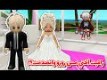 راقبت أختي مس رورو صارت عروسة ماب البيوت Roblox 