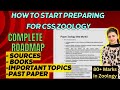 Zoology as an optional subject in CSS | CSS Zoology | Zoology Books and important topics - CSS PMS