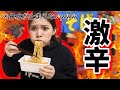 【激辛】ただでさえ唇分厚いのに倍分厚くなったwww
