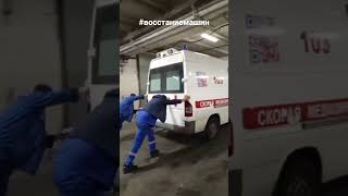 и восстали машины из пепла ядерного огня... #скораяпомощь #терминаторы #шутки #фельдшер