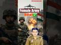महिलावो को Army में जाने का Best मौका | Female Army New Bharti 2026| WMP Women Military Police