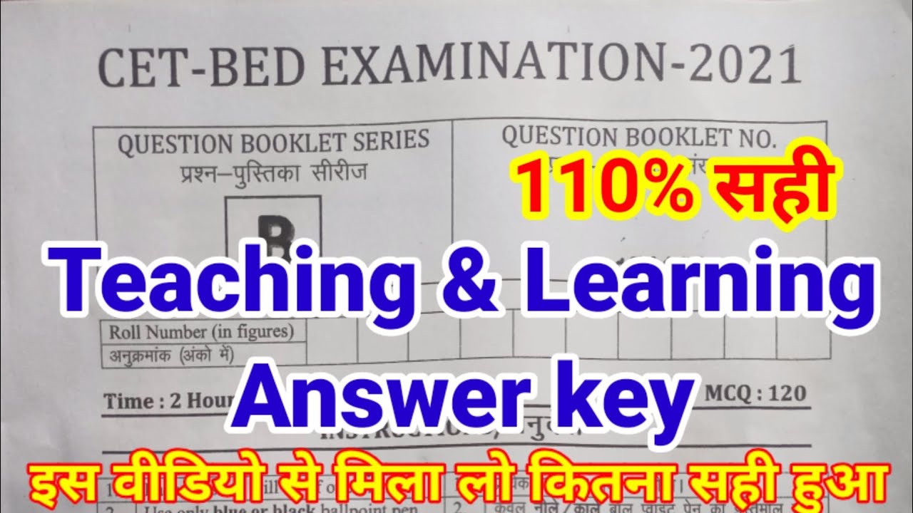 Bihar Bed Entrance Exam Teaching and Learning Answer Key Bihar bed
