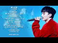 Exo chen solo compilation