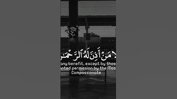 #سبحان الله وبحمده سبحان الله العظيم. #سورة طه