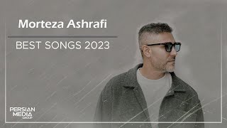 Morteza Ashrafi - Best Songs 2023 ( مرتضی اشرفی - میکس بهترین آهنگ ها )