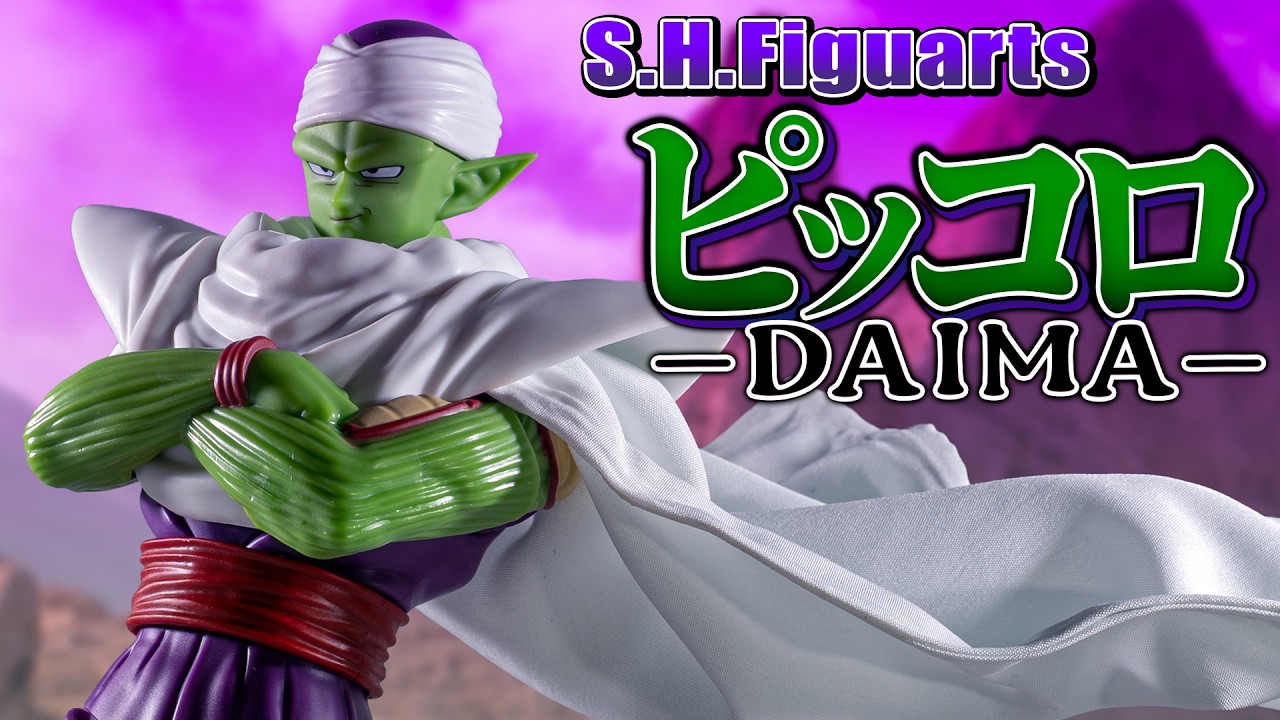 S.H.Figuarts] Unboxing 