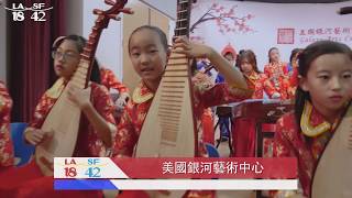 Chinese Instrument Orchestra "Legend of the Condor Heroes" | 2019 LA18 TV Concert