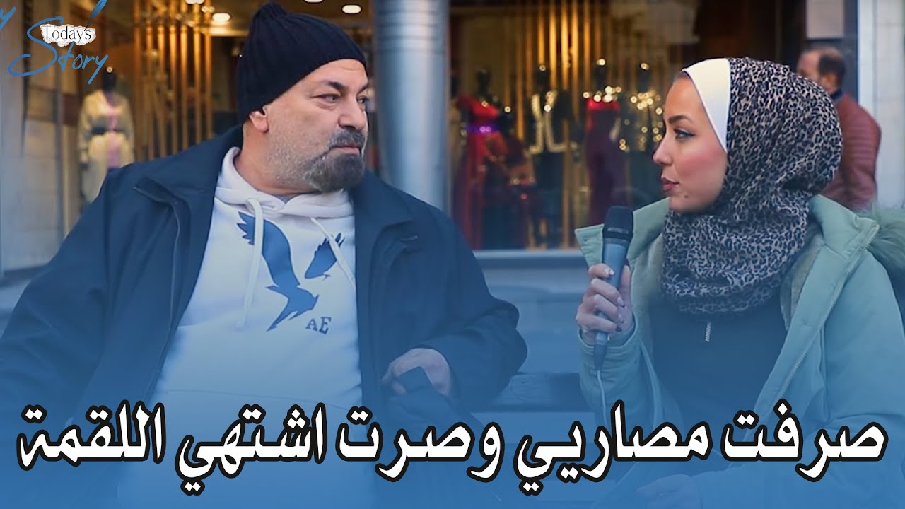 جوعان وما معي افطر دمعت عيني  😔💔