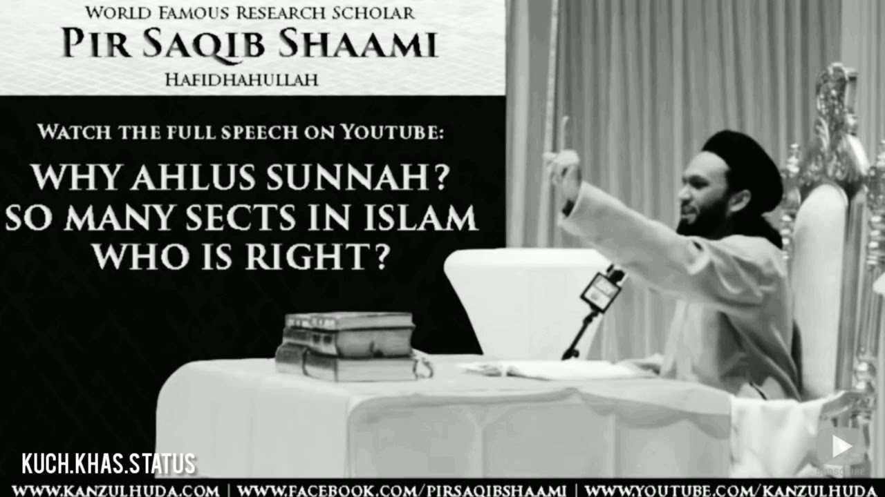 Aqeedah Of Ahlus Sunnah Explained In 6 Minutes Pir Saqib Shaami YouTube aqeedah-of-ahlus-sunnah-explained-in-6-minutes-pir-saqib-shaami-youtube