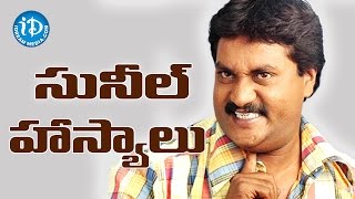 Sunil Best Comedy Punch Dialogues || Comedian Sunil - VOL 2