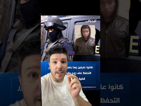 ديكستر الاسماعيليه أخبار الإسماعيلية  ديكستر