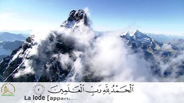 سورة الفاتحة و النصر برواية خلف عن حمزة