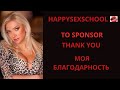 HAPPYSEXSCHOOL