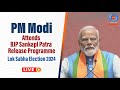 Pm modi attends bjp sankapl patra releases programme  lok sabha election 2024 dd national