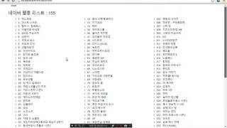 [JAVA/JSP] Jsoup을 이용하여 네이버 웹툰 리스트 가져오기