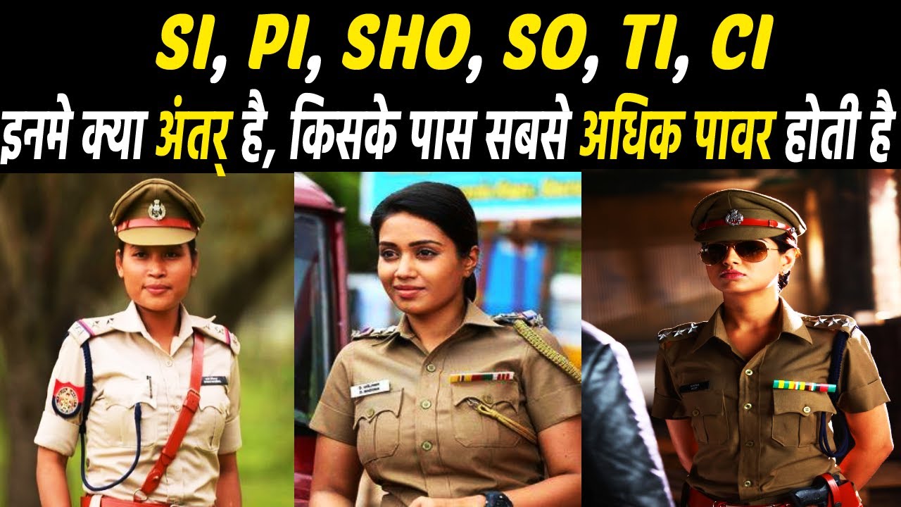 SI PI SHO SO TI CI Difference Between si-pi-sho-so-ti-ci-difference-between