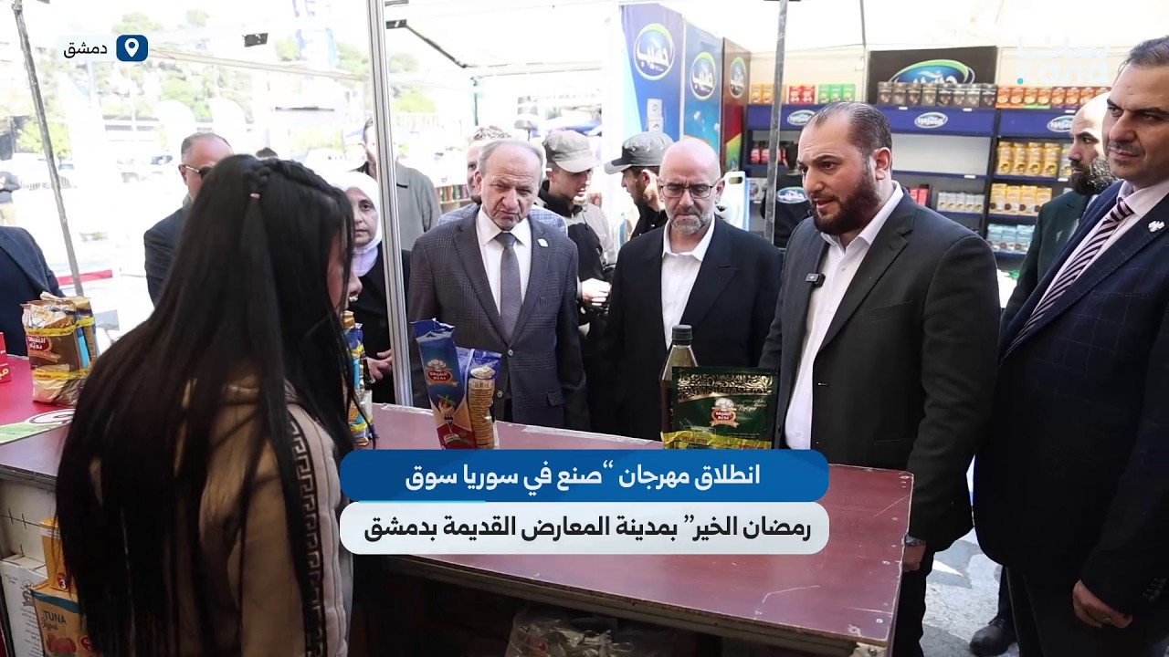 انطلاق مهرجان 