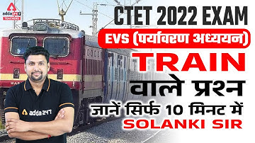 CTET EVS | EVS By Solanki Sir | CTET, UPTET, Bihar TET & DSSSB 2022