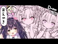 【お絵描き】ふりふりベビードールpart2・線画編【るび様】