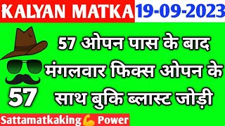 Main Nikal Gaddi Leke | Gadar 2 |Sunny Deol, Ameesha P, Utkarsh| Mithoon, Undi N, Aditya N| Uttam S screenshot 1