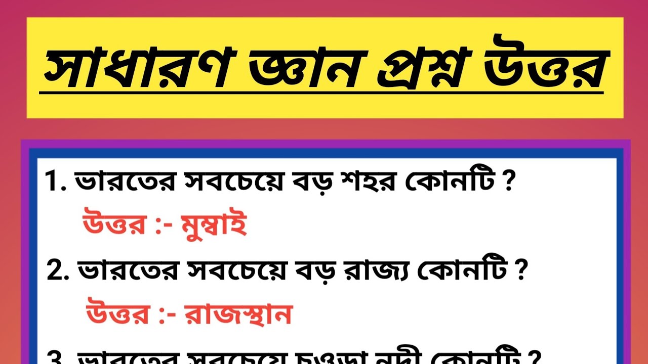 Tripti gk study zone is live! Most Important Gk Reasoning Math ...