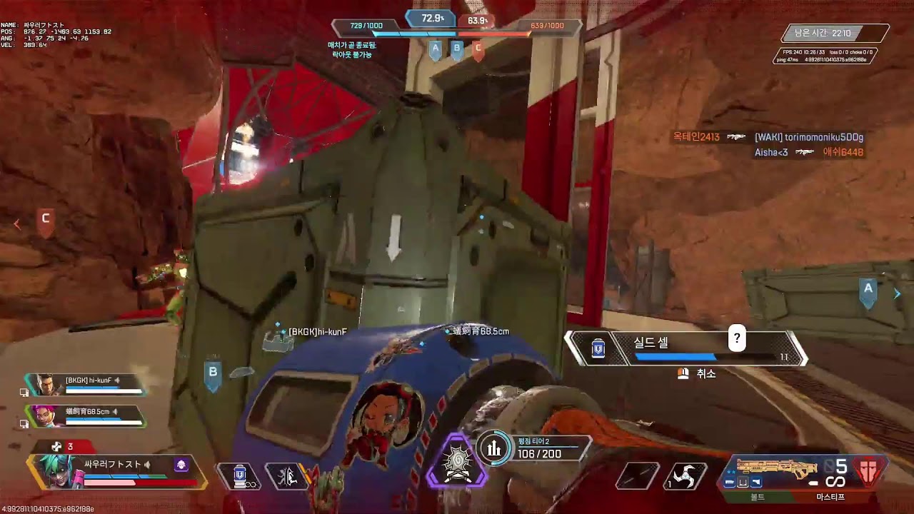 26/01/16 패드 빨간약 먹은사람