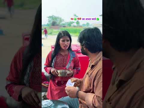 ये तो दिमाग़ से ग़रीब है 😂🫣 #comedy #funny #shortvideo  #funniestvideo @NaveenNigamvines